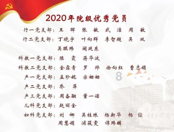 摩根大通:以太坊现货ETF不太可能在5月前获批